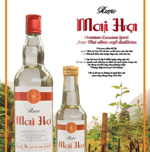 Rượu Mai Hạ